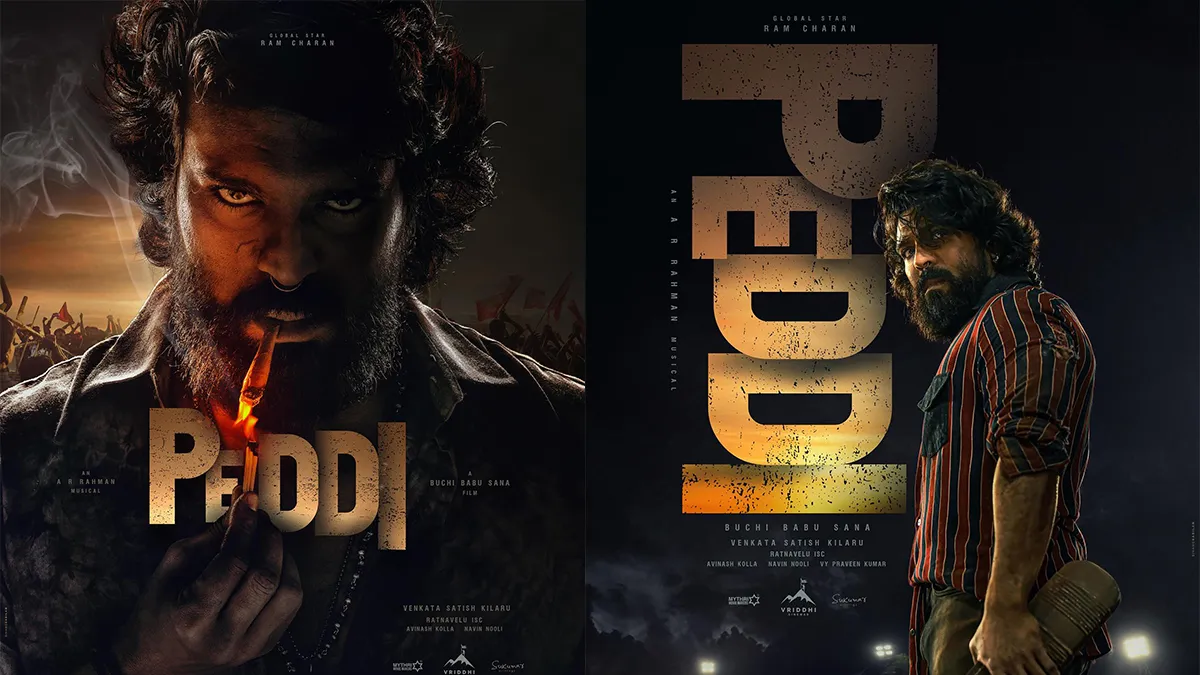Upcoming movie 2